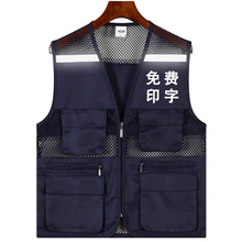 Customized print of summer navy reflective mesh advertisement vest for men's work clothes