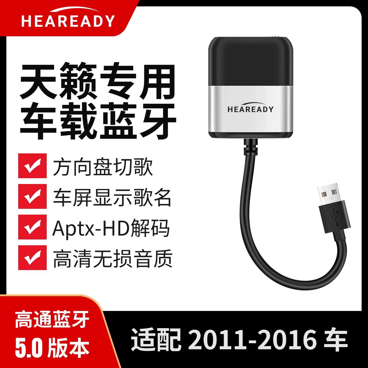 Автомобильный USB-приемник car Bluetooth подходит для Nissan Teana Duke для установки модуля модификации плеера