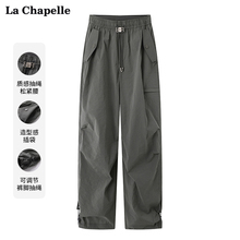 La Chapelle American Retro Workwear Pants Women's Loose Drawstring Versatile Elastic Waist Straight Leg Pants