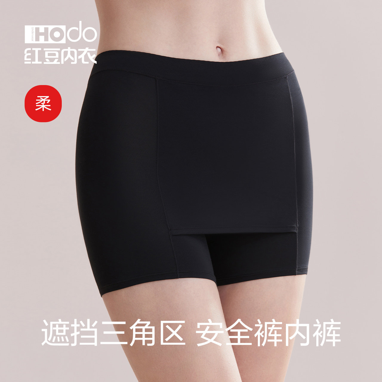 Womens anti-exposure safety pants red bean modal boxer briefs