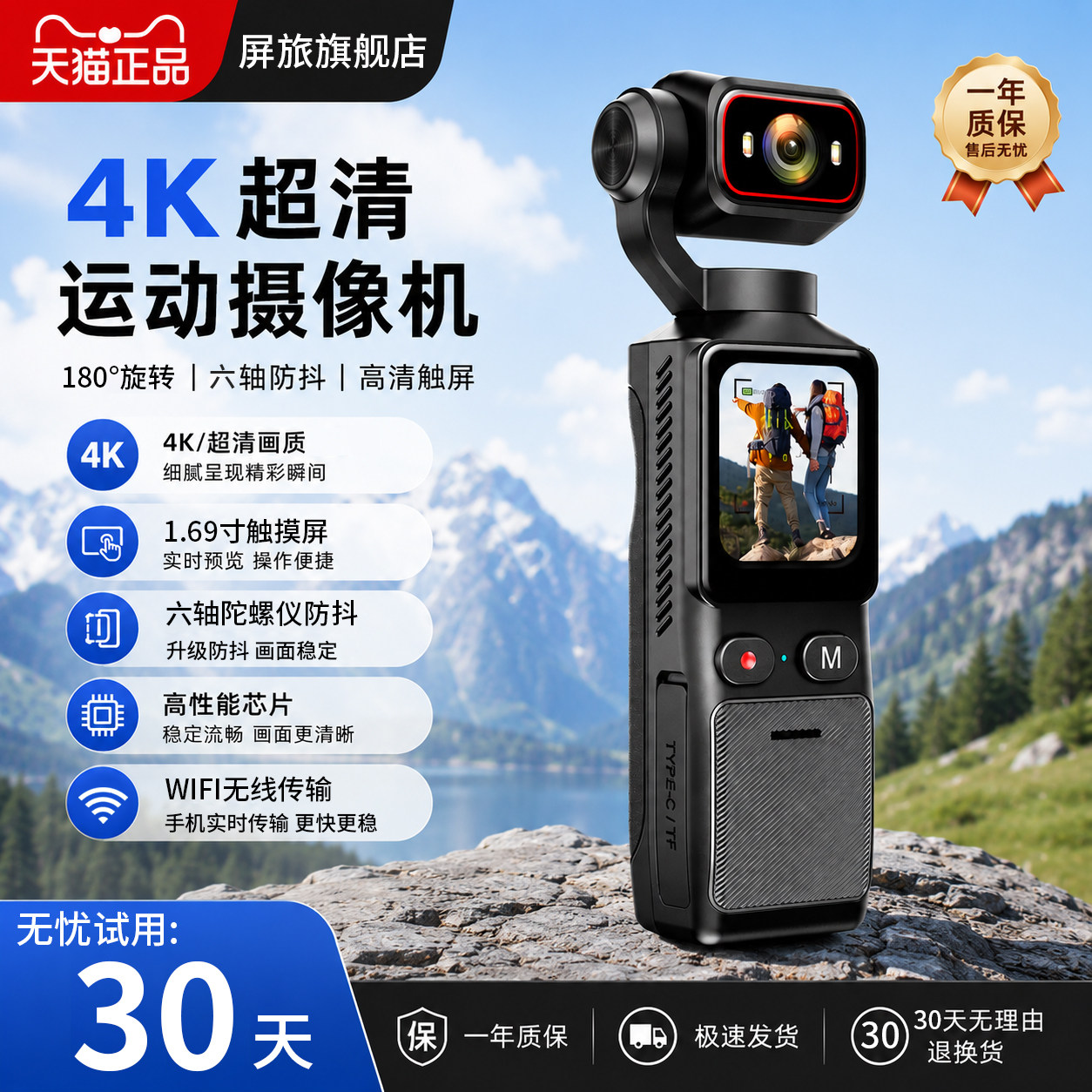 【Новый продукт True 4K】 Панорамная спортивная камера, гироскоп, защита от тряски, студенческая вечеринка, езда на открытом воздухе, портативный рекордер