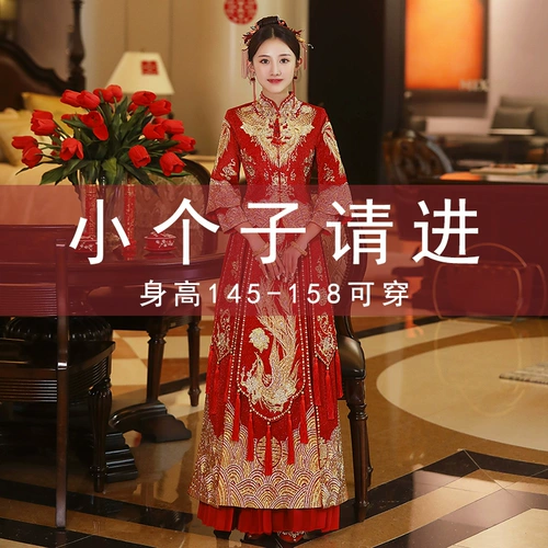 Традиционный свадебный наряд Сюхэ для невесты, комплект подходит для мужчин и женщин, свадебное платье, вечернее платье, подходит для подростков