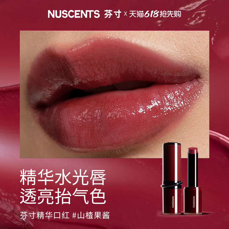 【Полный ассортимент губных помад】 АРОМАТЫ Fen Inch Essence Губная помада Mist Forest Smoke Lip Mud Губная помада в стике Матово-белая
