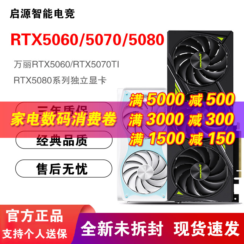 Видеокарта Renaissance RTX5060/5070TI/5080 8G/12G/16G Nebula Snow Fox Interstellar Starship белая
