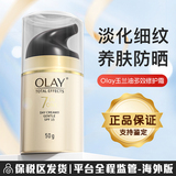 Olay Magnolia Oil Cream Восстанавливающий крем с мультиэффектом Солнцезащитный крем 7-в-одном 