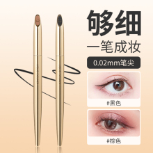 Mingchuangyoupin eyeliner, six years old, four colors, Mingchuangyoupin eyeliner, MINISO, small gold tube, waterproof, makeup holding, extremely fine liquid pen, durable, not easy to smudge, official authentic product