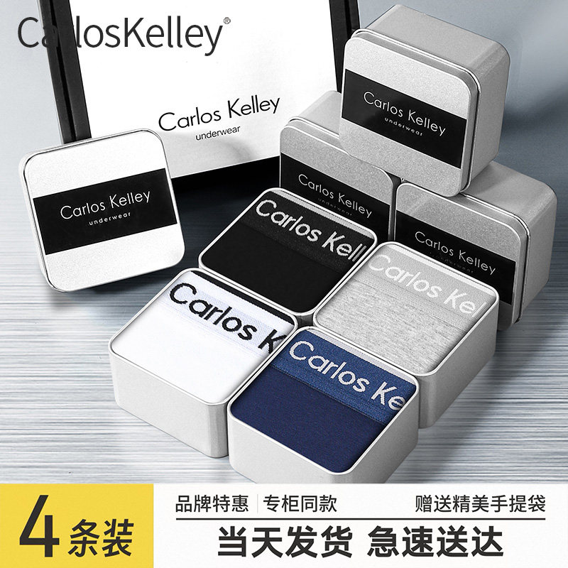 CarlosKelley underwear BX&CK мужское нижнее белье боксер антибактериальные хлопковые молодежные мужские шорты подарочная коробка