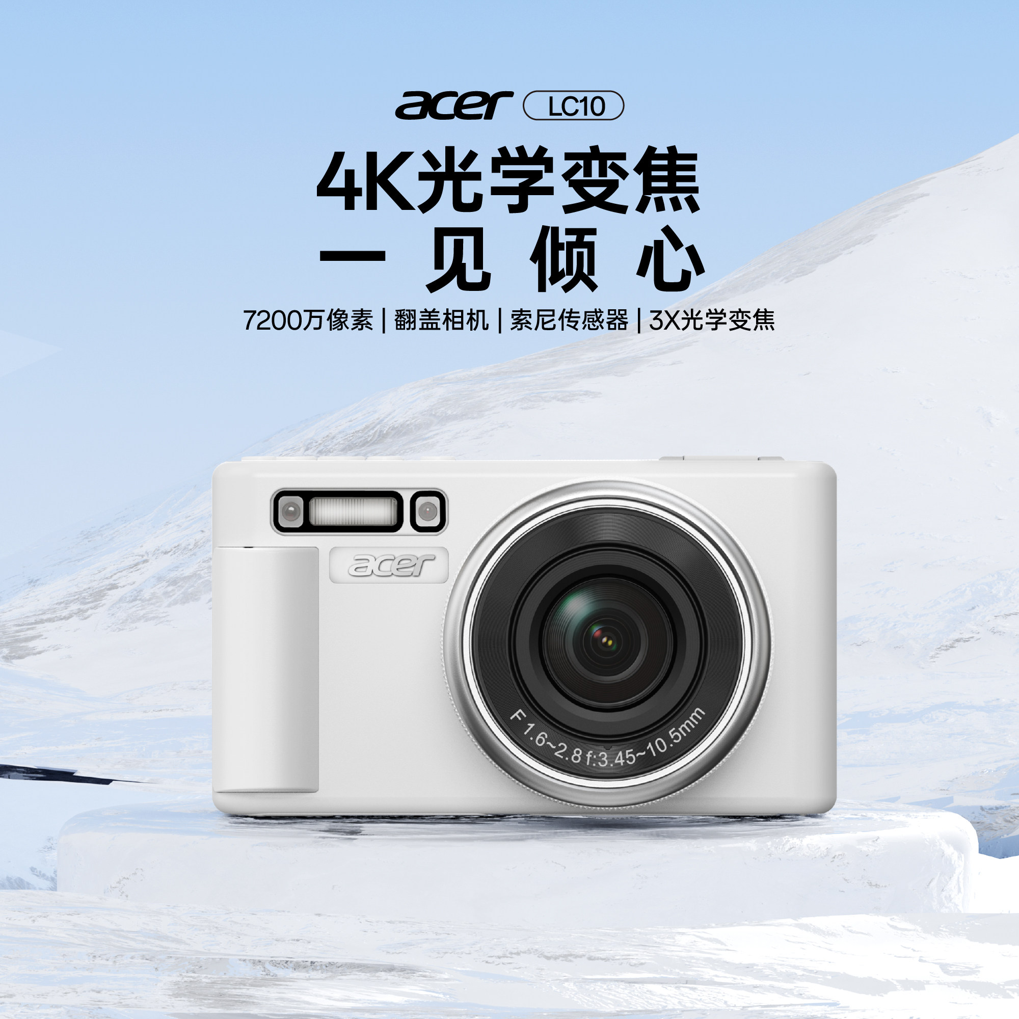 acer Acer digital camera студенческая ретро-камера с ПЗС-картой HD 4K для видеоблога о путешествиях камера начального уровня