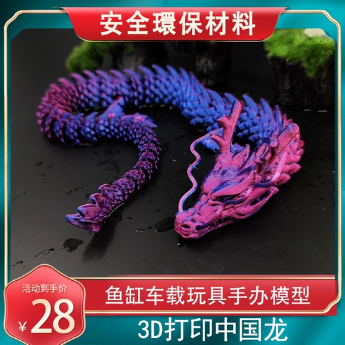 Ландшафтные украшения для аквариума, украшенные моделью фигуры китайского дракона