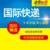 Товары от 非常心意旗舰店