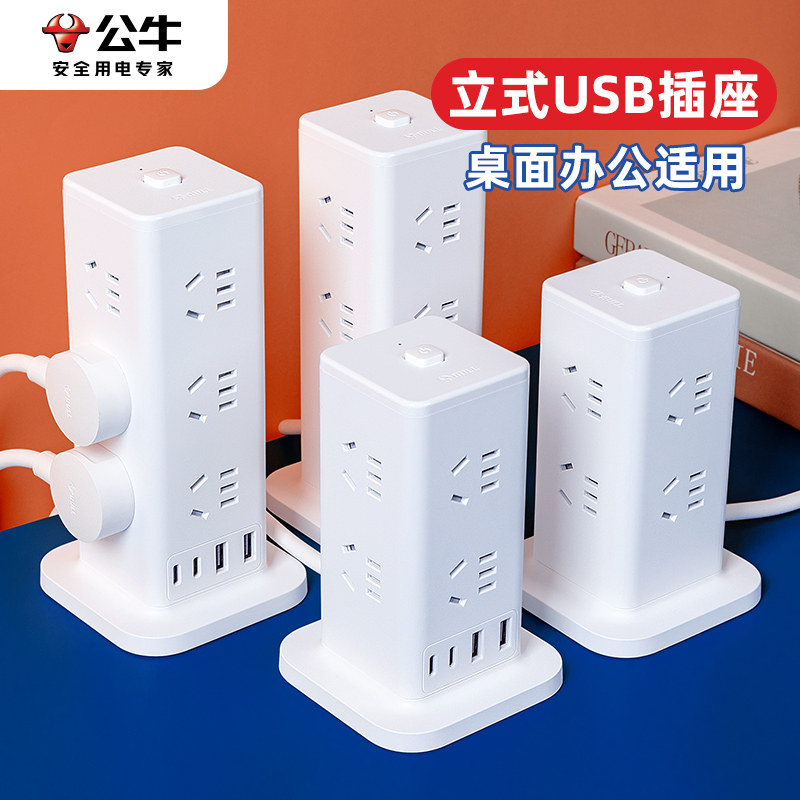 Вертикальная розетка Bull, многопортовое USB-зарядное устройство для кубика Рубика, оригинальная многофункциональная настольная вставная плата башенного типа с 8 отверстиями