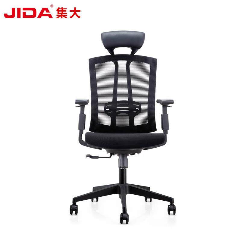 Офисное вращающееся кресло Jida Furniture (Джида) Офисный компьютер Эргономичное рабочее место для домашнего обучения