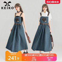 KEIKO American Sweet and Spicy Denim Strap Skirt Long Dress Summer Luxury Pear Shaped Body Lace up Slim Dress