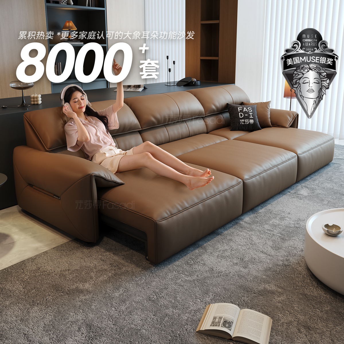 Fasati modern leather functional sofa