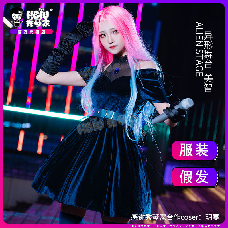 Alien stage Mizi cosplay costume Mizi dress