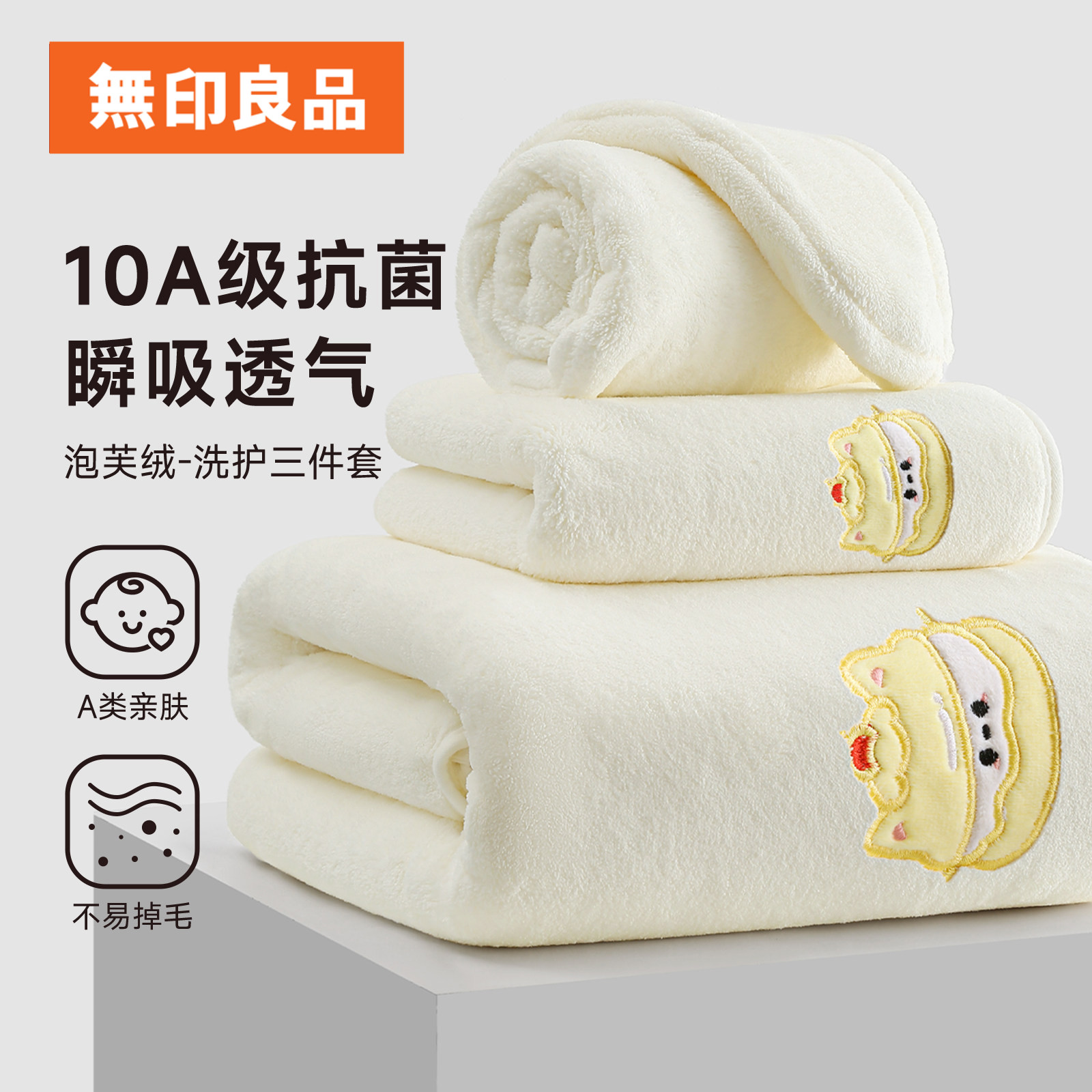 Антибактериальное банное полотенце Muji 10A женское 2026 нового стиля лучше впитывает влагу, чем хлопчатобумажное полотенце для взрослых и детей, мужское полотенце для пар