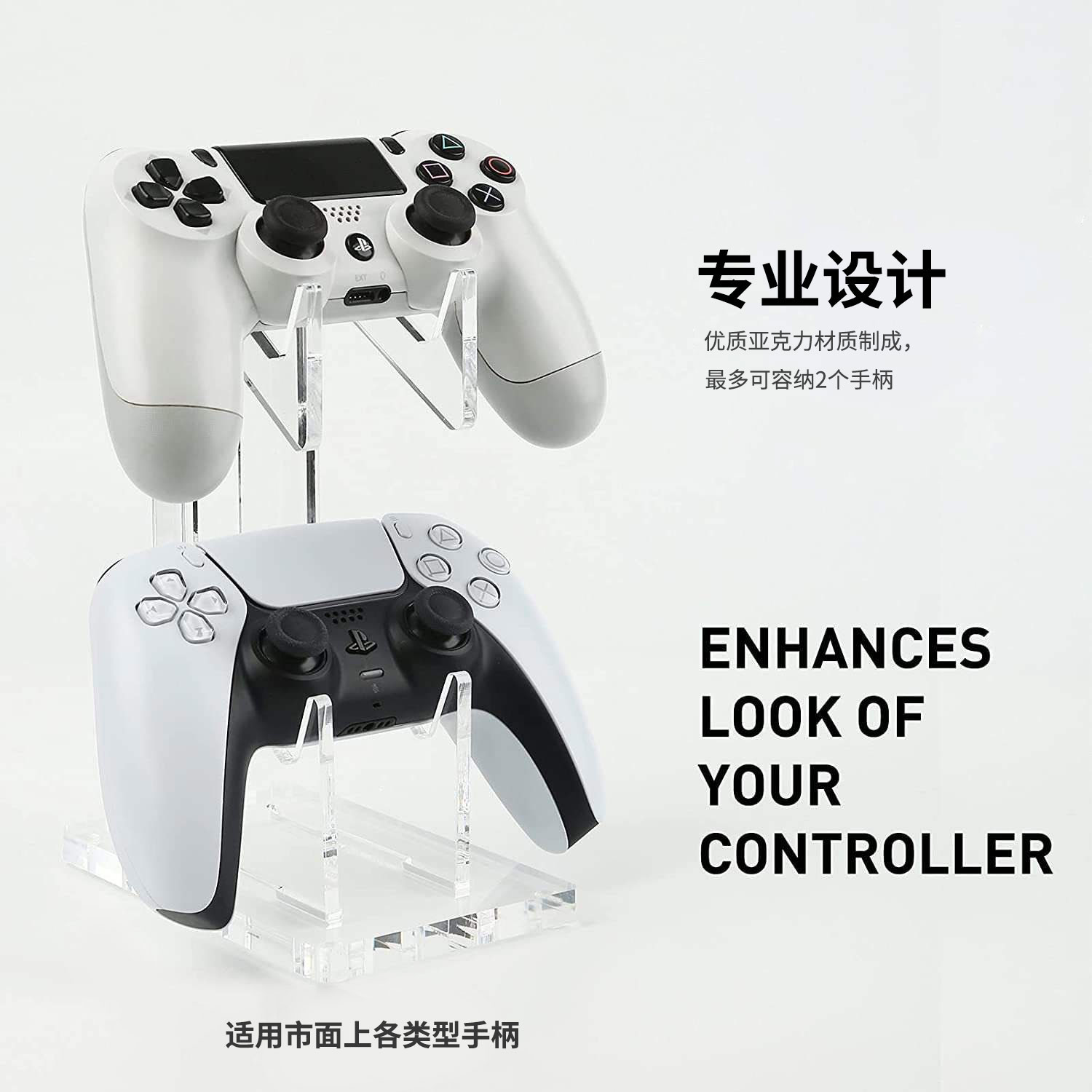 Универсальный кронштейн для ручки игровой консоли PS5 гарнитура xbox кронштейн переключателя акриловый игровой контроллер ps4