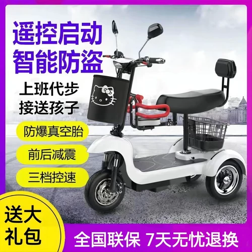 Электрический трехколесный велосипед для домашнего использования, электромобиль, складные ходунки для пожилых людей, семейный стиль