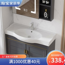 Small unit aluminum alloy bathroom cabinet combination, large belly basin, small-sized washbasin, sink, mini narrow and long surface q