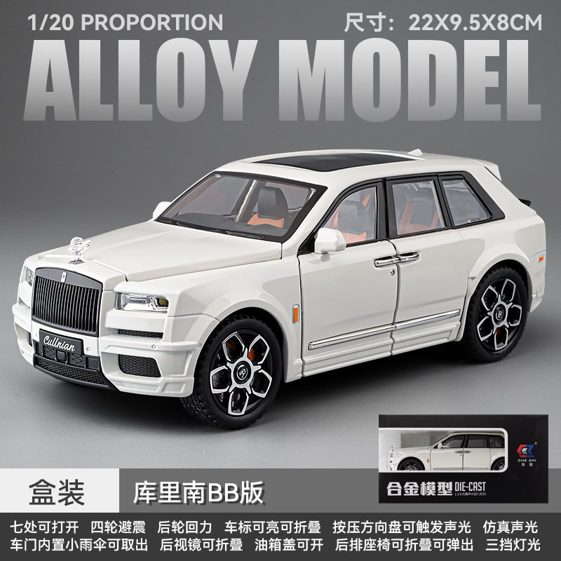 Модель автомобиля Rolls-Royce Cullinan из глобальной коллекции легкосплавных автомобилей ограниченной серии, игрушка для 8 детей, подарок мальчику на день рождения