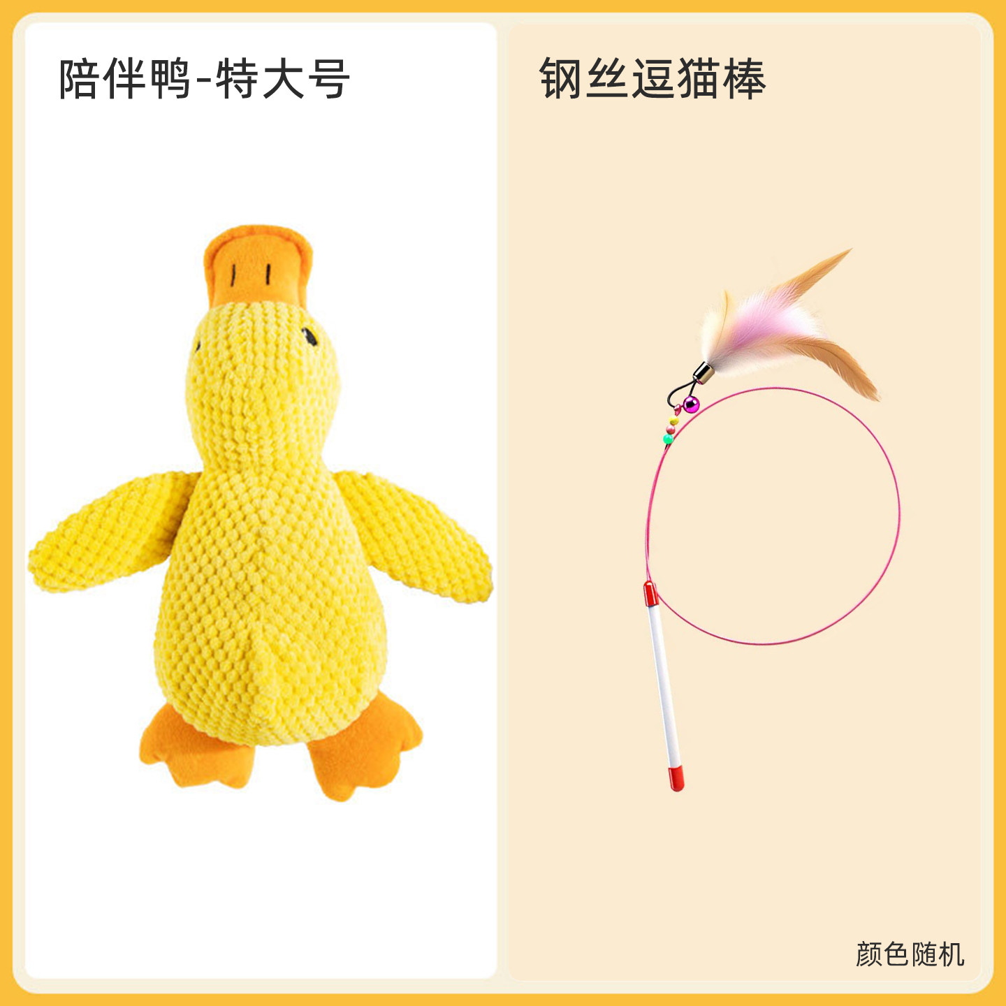 Игрушки для кошек, коренные зубы, чистка зубов, маленькая желтая уточка, кошки, кусаются, избавляют от скуки, артефакты, забавные кошки, палочки, собаки, котята, предметы первой необходимости