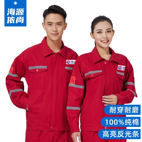 Хлопковый износостойкий светоотражающий комплект для работы, делается под заказ