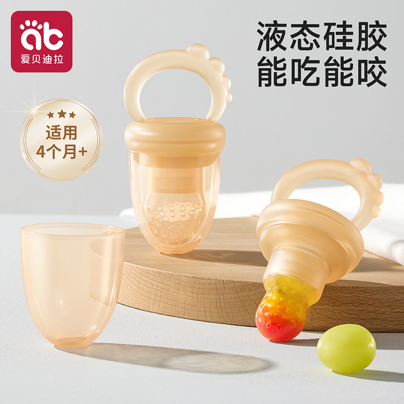 Музыкальная сумка Baby bite для фруктов и овощей baby eat fruit пищевая добавка артефакт полный силиконовый прорезыватель-пустышка старше 6 месяцев