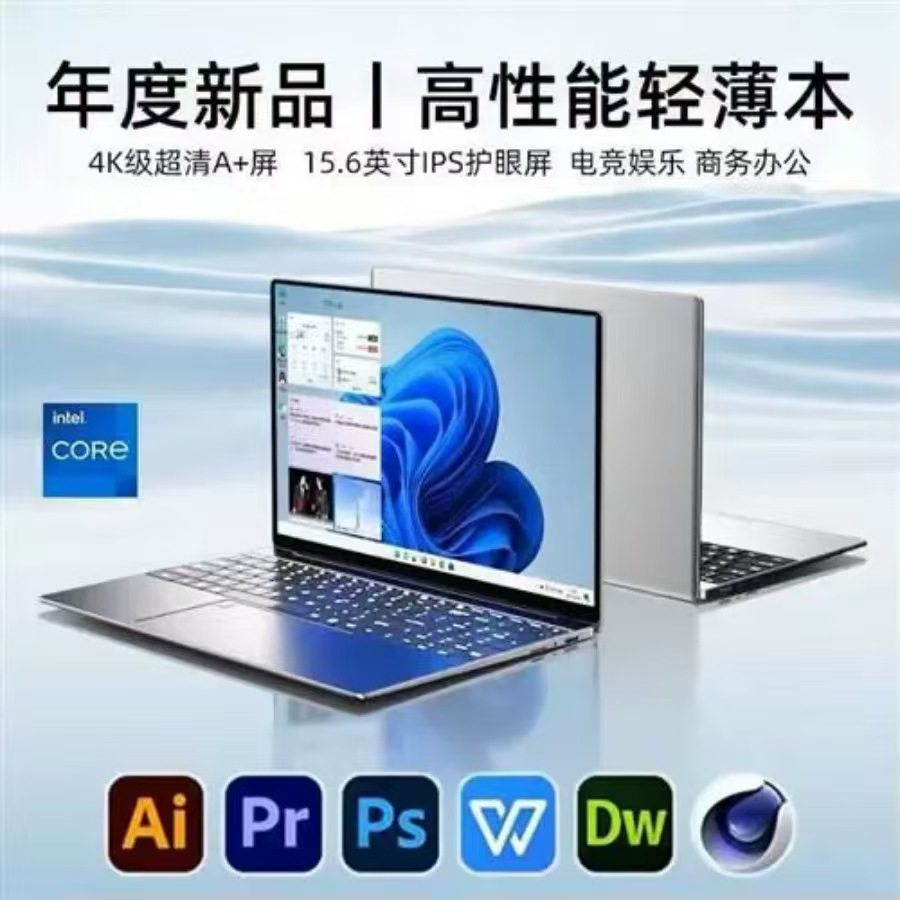 15,6-дюймовый ноутбук core I9-level N5095, офисный игровой CAD-дизайн, бизнес-ноутбук, клавиатура с подсветкой, разблокировка отпечатком пальца одной клавишей