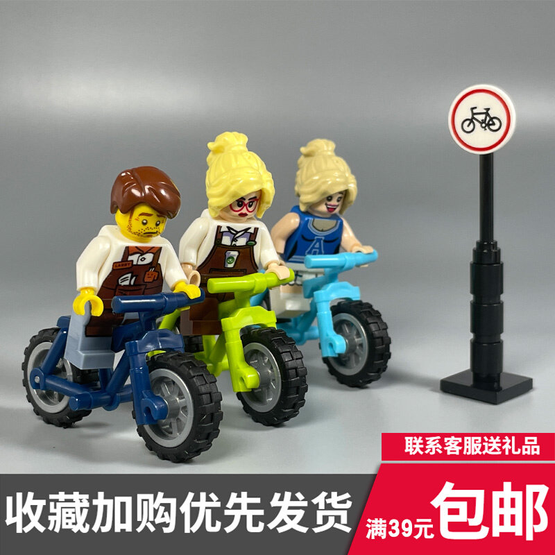 MOC small particle building block игрушечное велосипедное транспортное средство горный велосипед рама для хранения велосипедов дорожное движение путешествия DIY сцена
