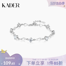 KADER Pure Silver Girls' Bracelet 2022 New Edition