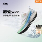 Li Ning / детская профессиональная обувь для бега Chitu 8PRO, осенняя обувь для мальчиков, женская молодежная спортивная обувь, официальная аутентичная