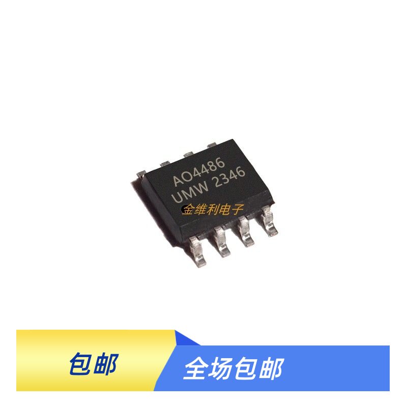 Микросхема AO4407A AO4403 AO4801AL AO4801A AO4801H AO4844