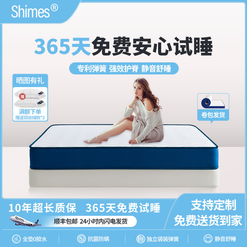 Коробка из пены с эффектом памяти Simmons mattress roll bag компрессионная независимая пружинная бытовая латексная утолщенная фирменная подушка отеля