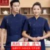 Товары от 念颂旗舰店