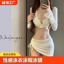 Swimming suit women's bikini women's four piece set, split body 2024 new fashion dress style, hollowed out conservative seaside hot spring soaking