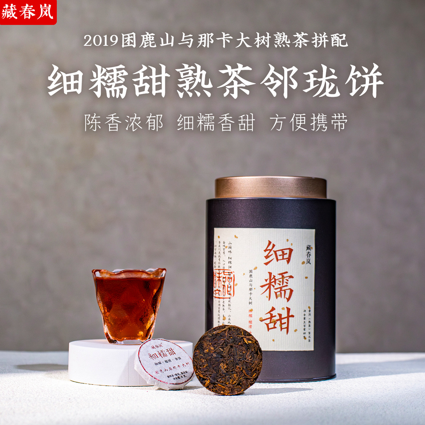 2019 Ning'er Sleepy Lushan и Menghai Naka из сырья, изысканный восковой чайный суп, нежный чай Пуэр, приготовленный чай 504 г