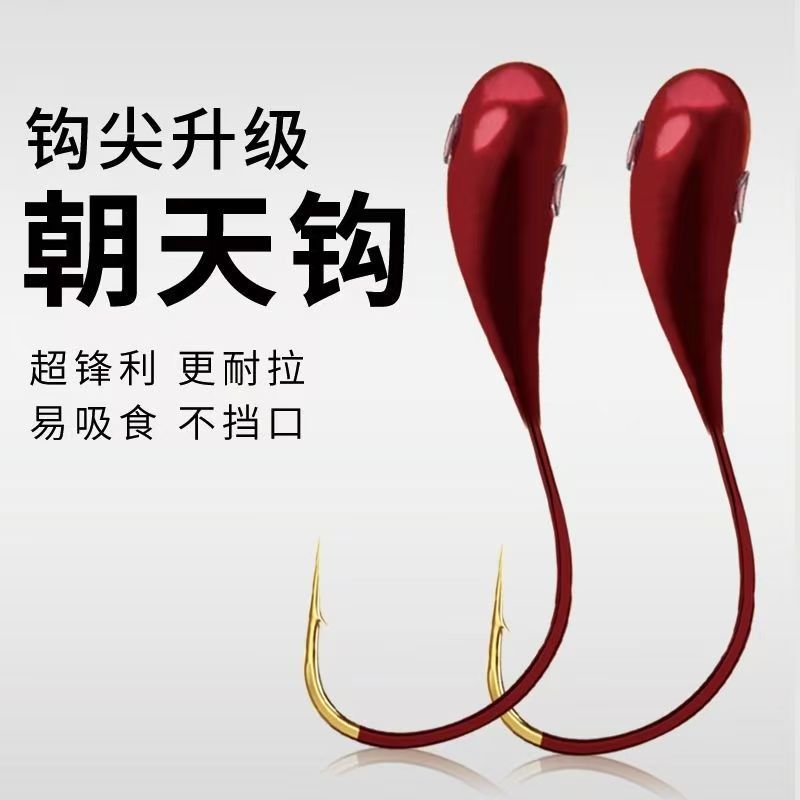 Новый бионический хаотианский крючок Senmata Iseini с золотым рукавом Haixi fish hook традиционный крючок для ловли карася на красного червя со встроенным поводком