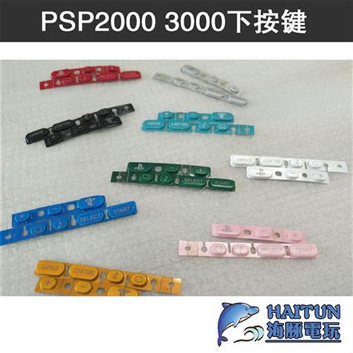 Запасные части PSP3000PSP2000 кнопка уменьшения громкости кнопка запуска кнопка выхода кнопка выбора главная