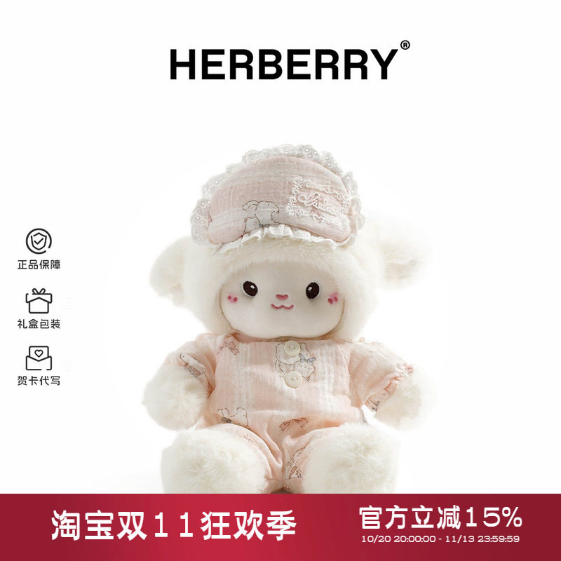 HERBERRY милый ягненок кукла подушка плюшевая игрушка спящая подарок на день рождения кукла тряпичная кукла