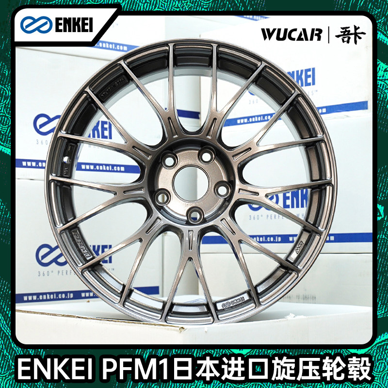 Литые модифицированные диски ENKEI PFM1 диаметром 1819 дюймов Odyssey Mazda accord Volkswagen Audi Mercedes-Benz mini