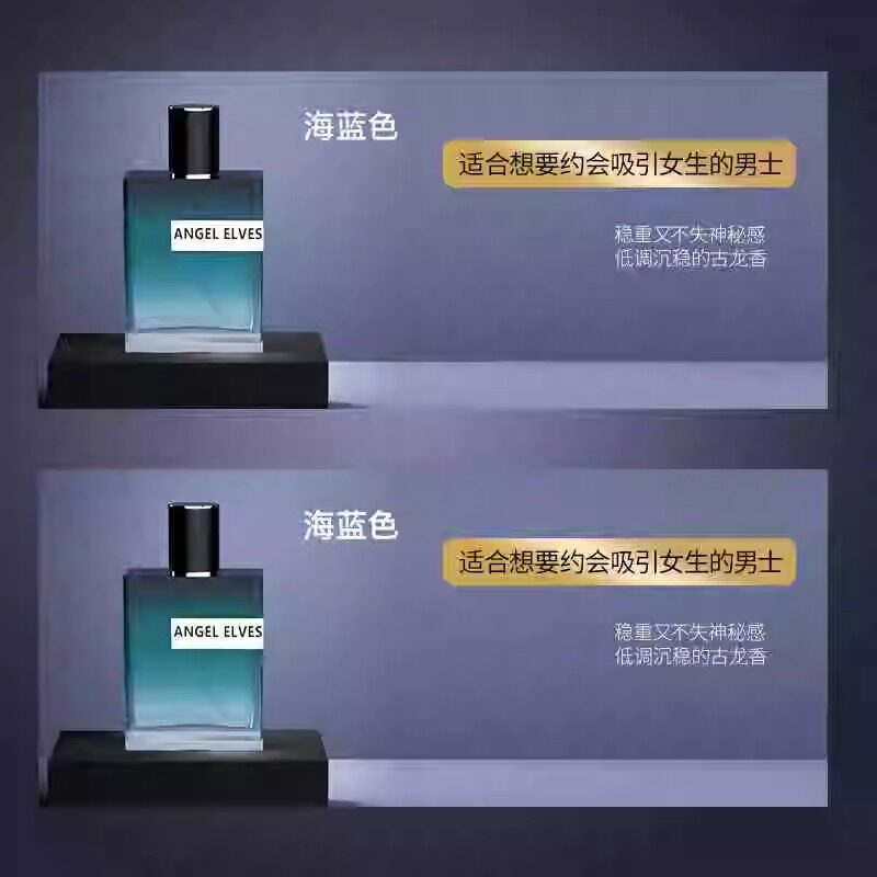 Мужская парфюмерия Charm blue от оригинального флагманского магазина azure cologne стойкий легкий аромат древесного качества привлекает противоположный пол мужественным ароматом