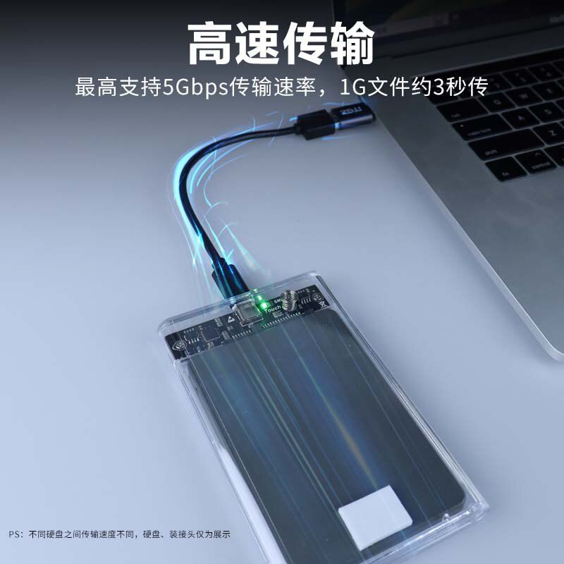 2,5-дюймовый мобильный жесткий диск SATA box с защитой от записи механический твердотельный внешний жесткий диск с интерфейсом tyep-c hard disk box