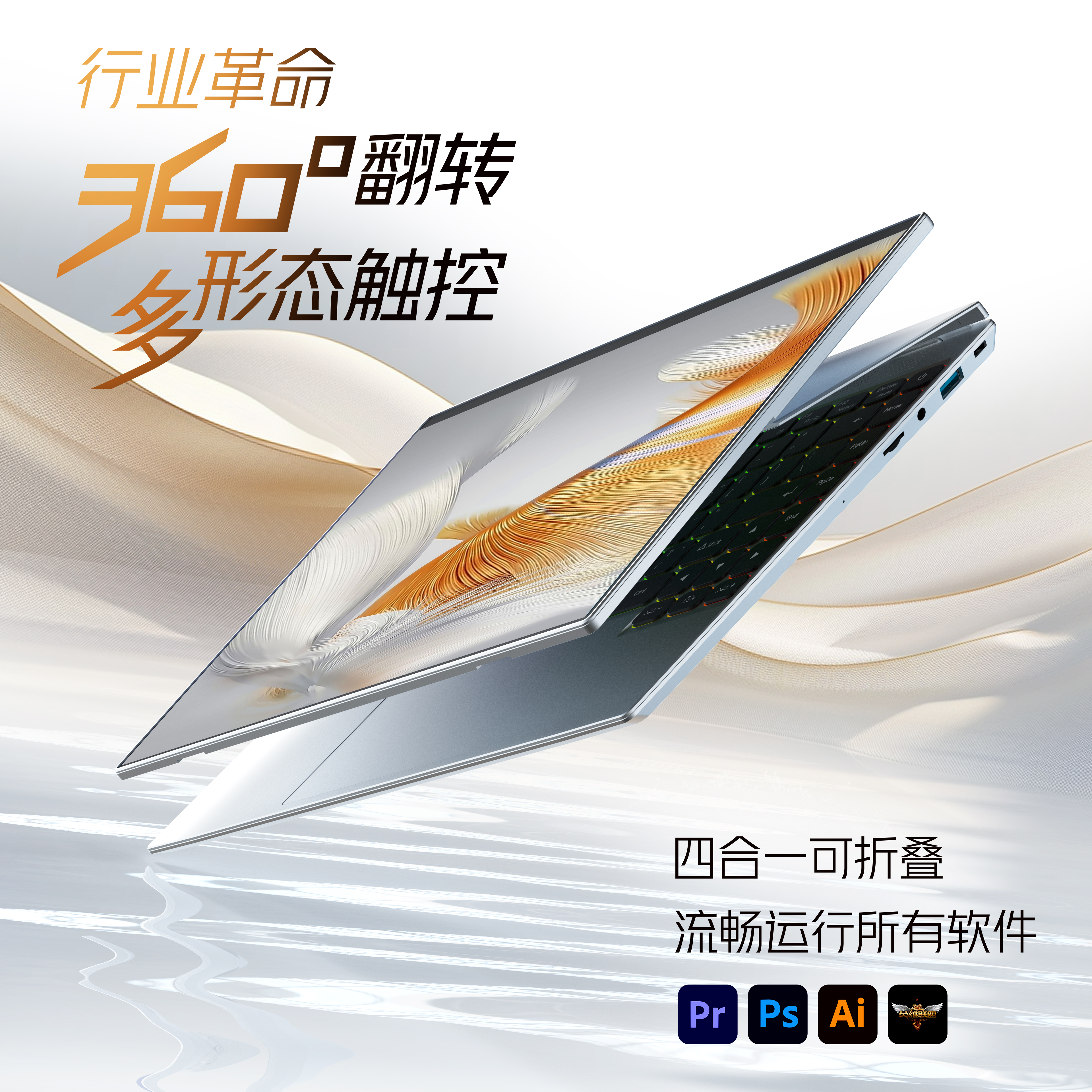 【Intel Core i9 2025】 Портативный компьютер Intel 