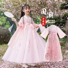 Dresses for girls, Hanfu, summer 2024, new ancient costume for girls, princess dress, summer, children's dress, summer