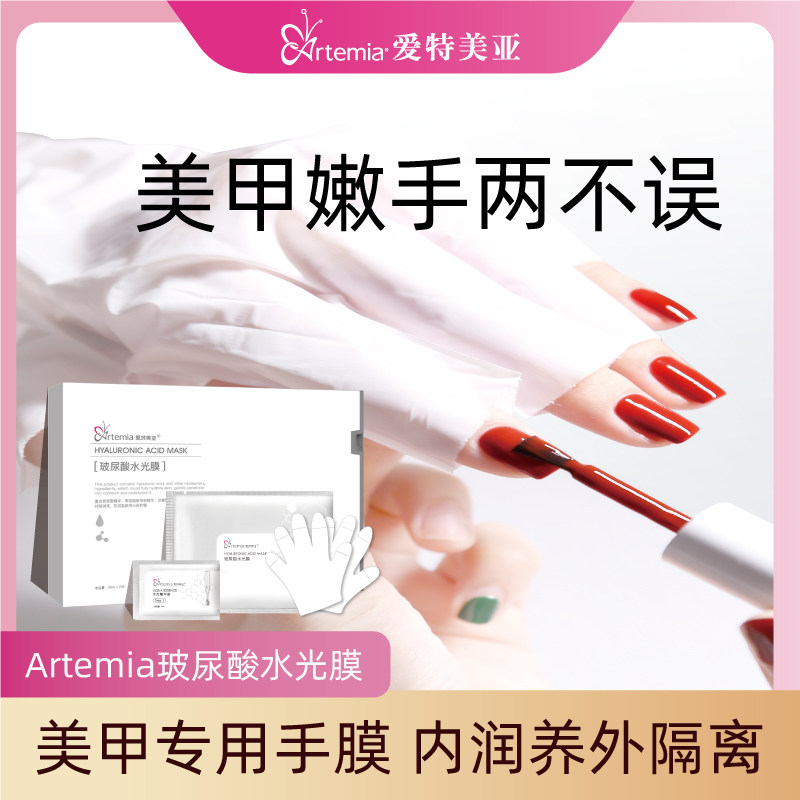 Маникюрная маска для рук с гиалуроновой кислотой Tianmei Finger Dew Essence Набор для ухода за руками Маска для ног Ruoxi Крем для рук