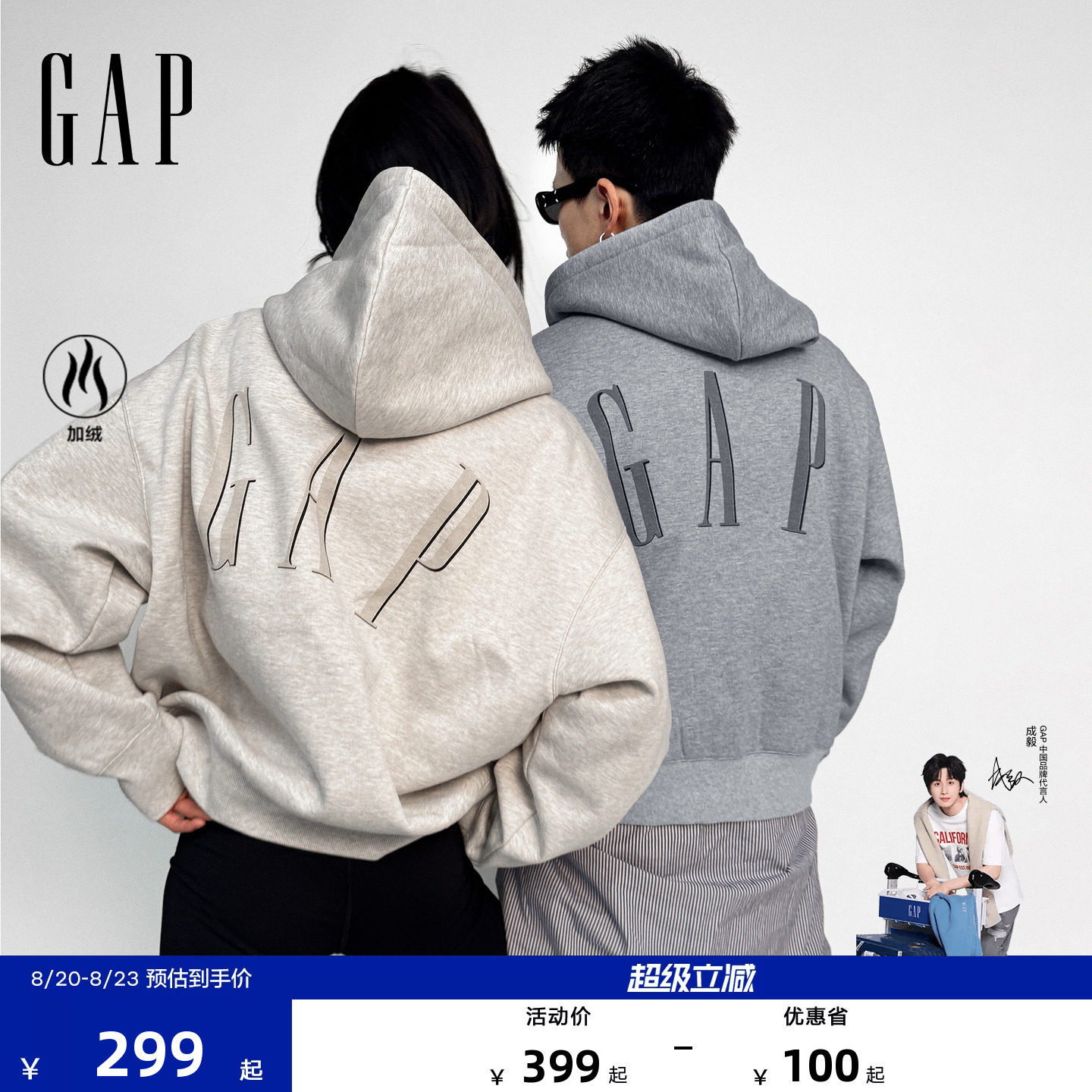 [Одобрение Cheng Yi] Осень 2026 года для мужчин и женщин от Gap, новый флисовый кардиган с капюшоном и логотипом, свитер 1SS623707