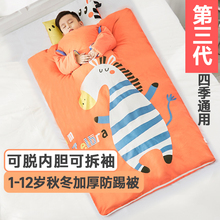 Children's sleeping bag, autumn and winter thickened cold and kick resistant quilt, divine tool 1-3-6-9, all season universal pure cotton quilt for middle-aged and young children