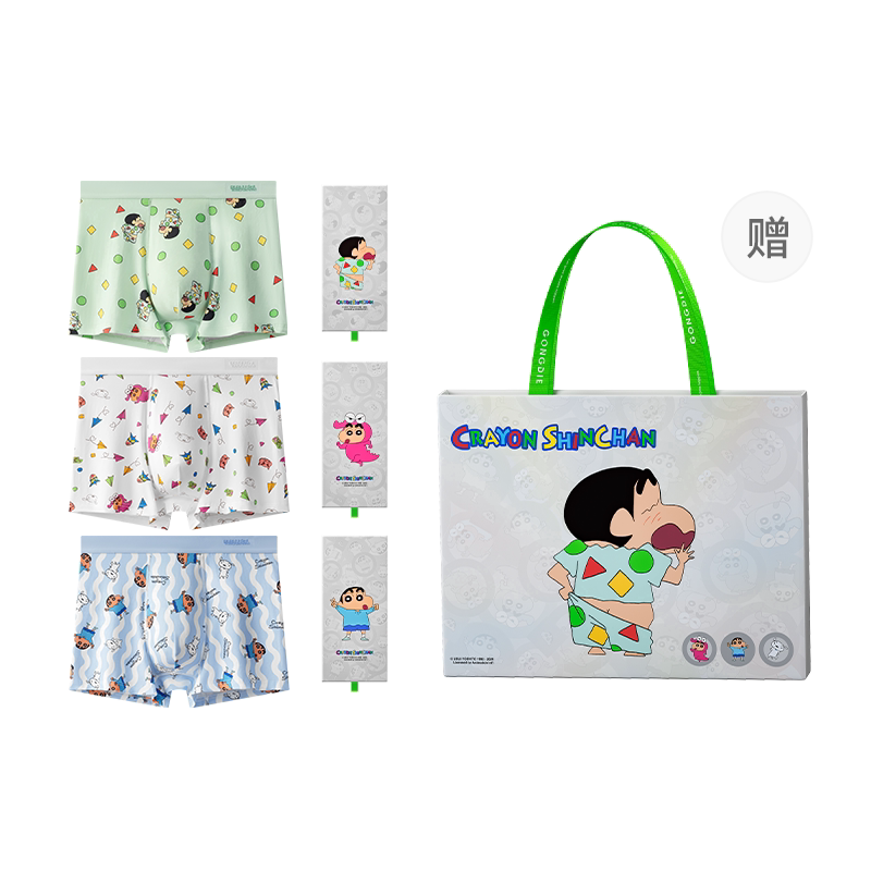 Подарочная коробка из 3 предметов|Кобрендовое мужское нижнее белье Gongdi Crayon Shin-chan, молодежные трусы-боксеры из антибактериального хлопка 10A