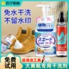 Товары от 苏宁易购官方旗舰店