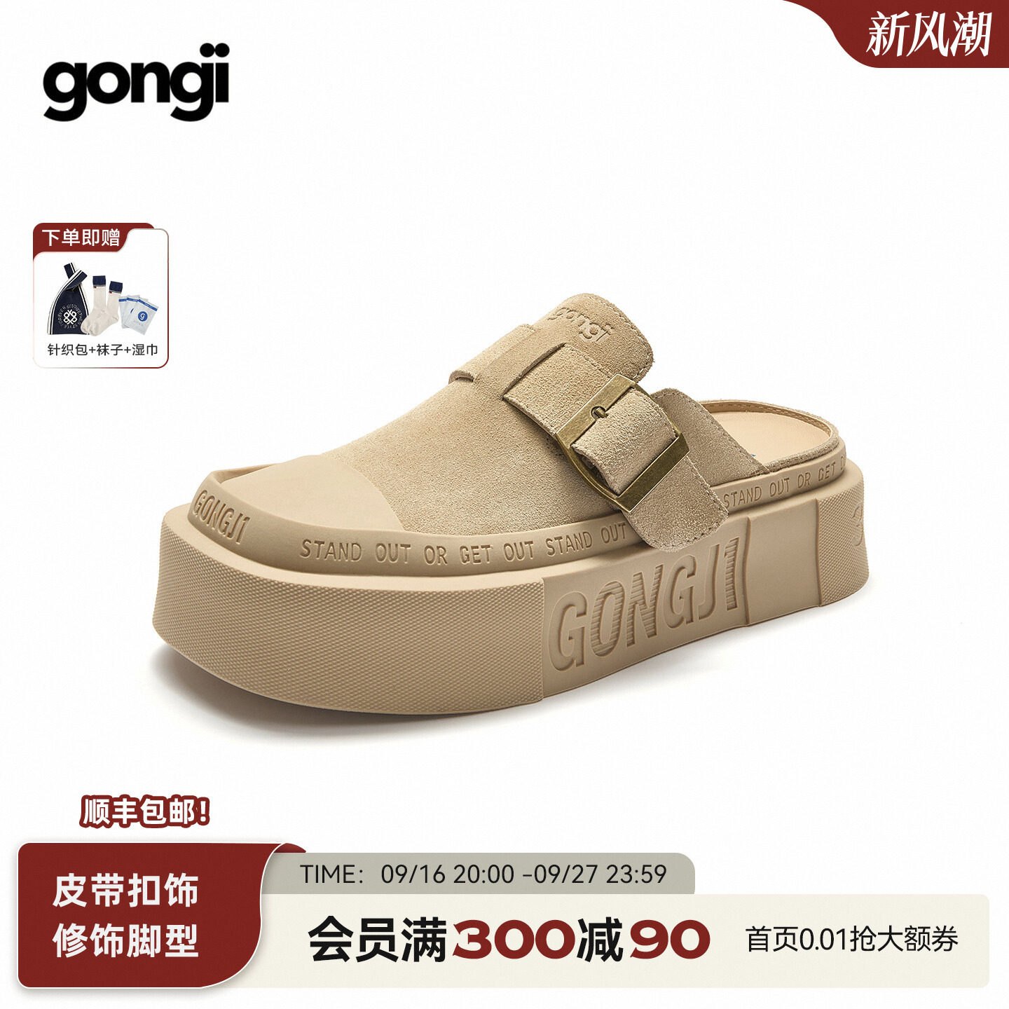 Женская верхняя одежда Zheng Yecheng's в том же стиле, что и полуботинки GONGJI Baotou, обувь Muller на толстой подошве с педалями, обувь Birkenstock